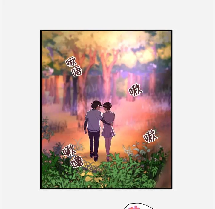 漫画《友达以上》第24章第50张图