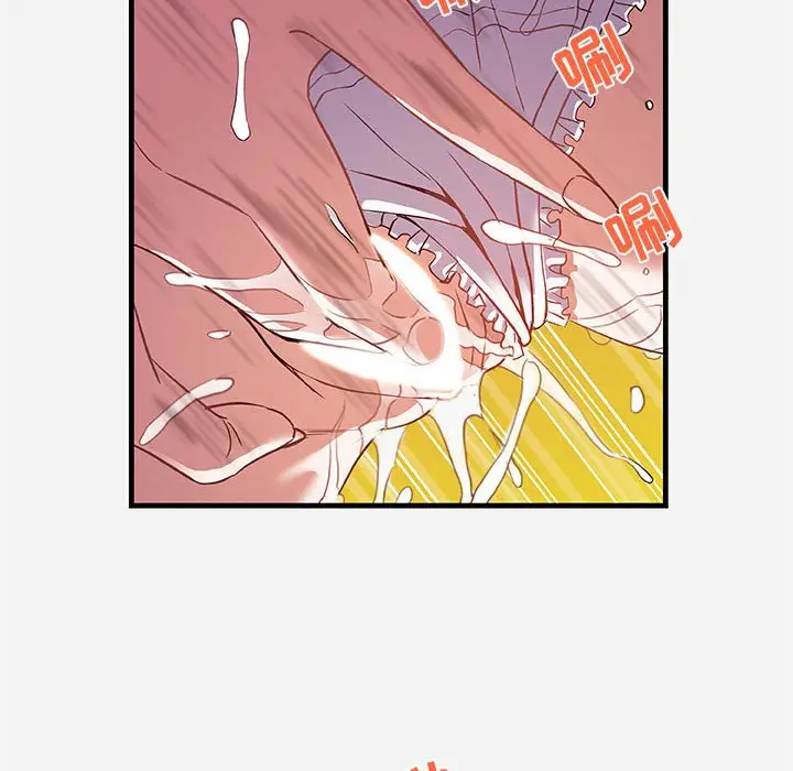 漫画《友达以上》第24章第64张图