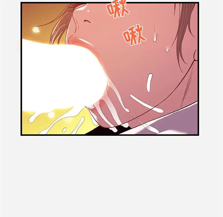 漫画《友达以上》第24章第65张图