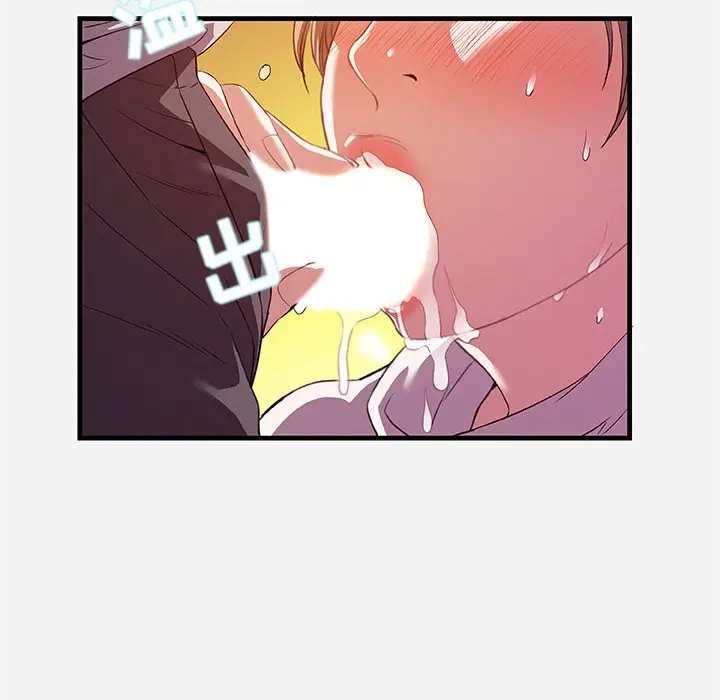 漫画《友达以上》第24章第72张图
