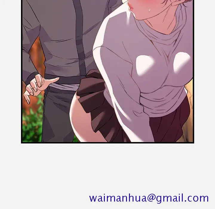 漫画《友达以上》第24章第91张图