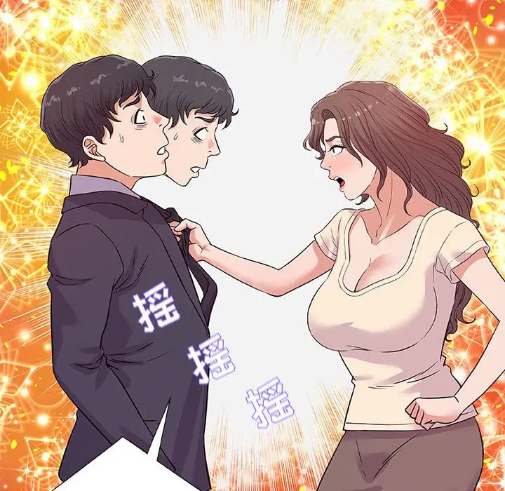 漫画《友达以上》第30章第10张图