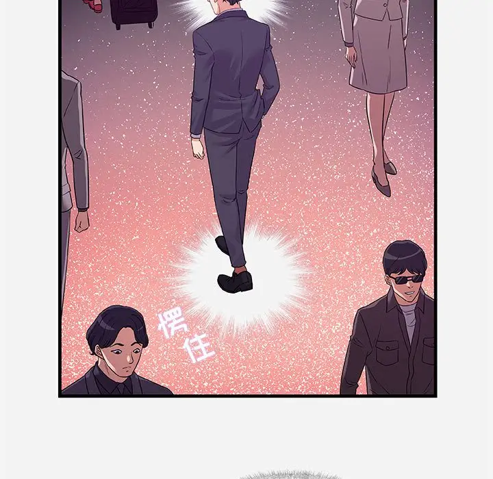 漫画《友达以上》第30章第13张图