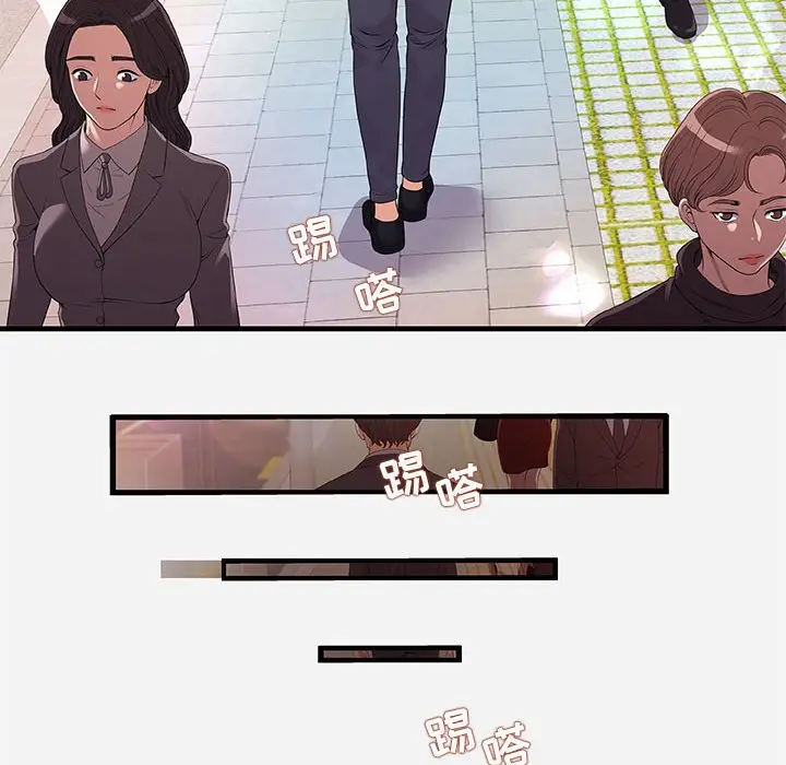 漫画《友达以上》第30章第22张图