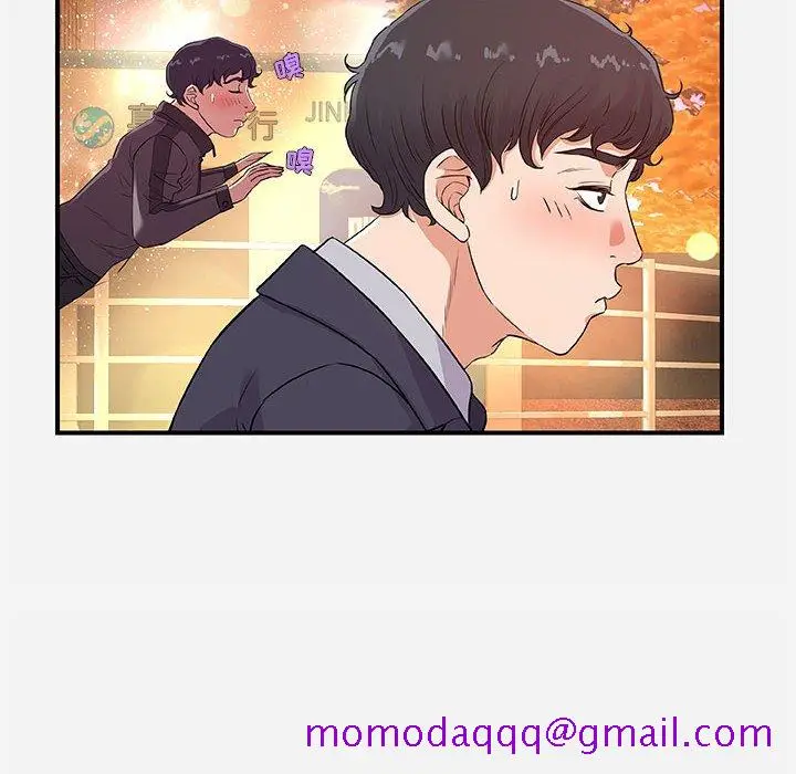 漫画《友达以上》第30章第6张图