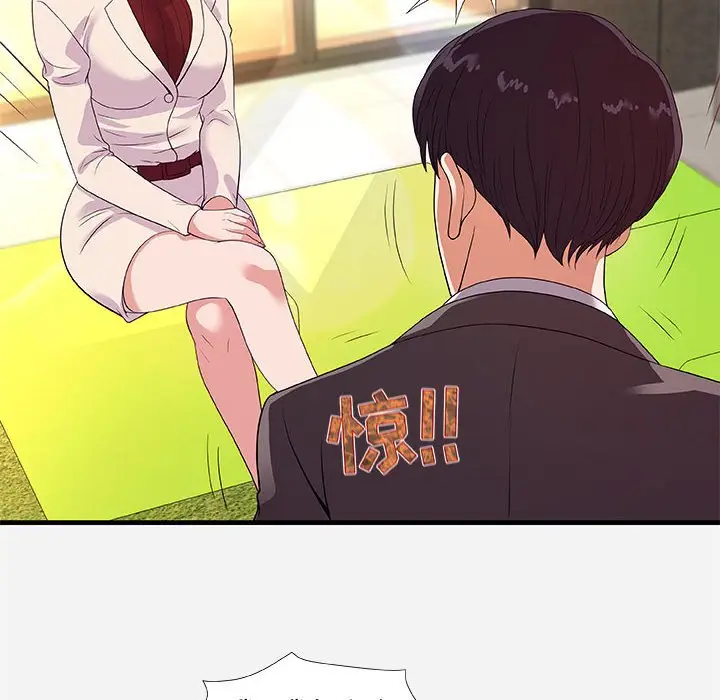 漫画《友达以上》第30章第60张图