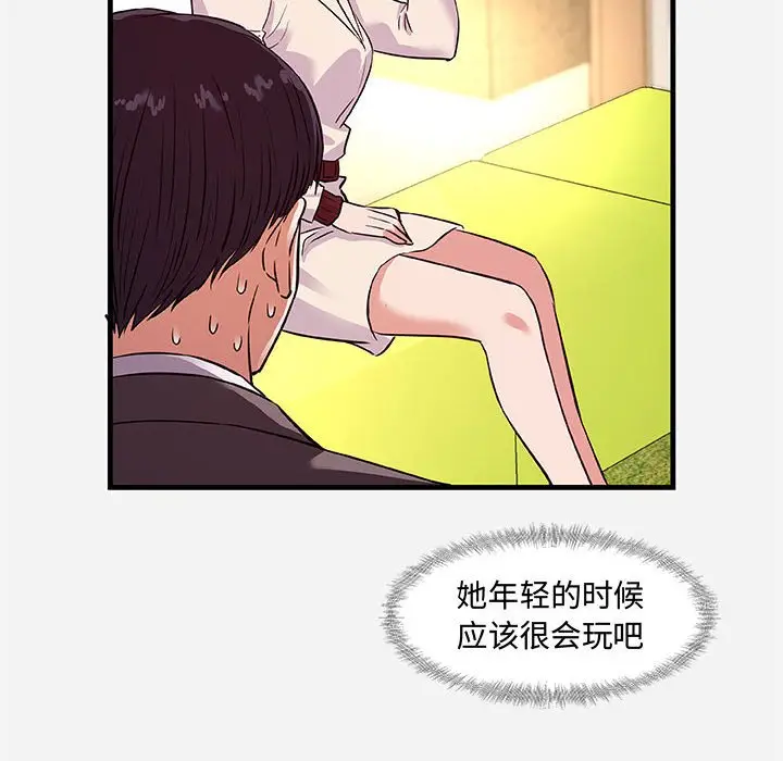 漫画《友达以上》第30章第68张图