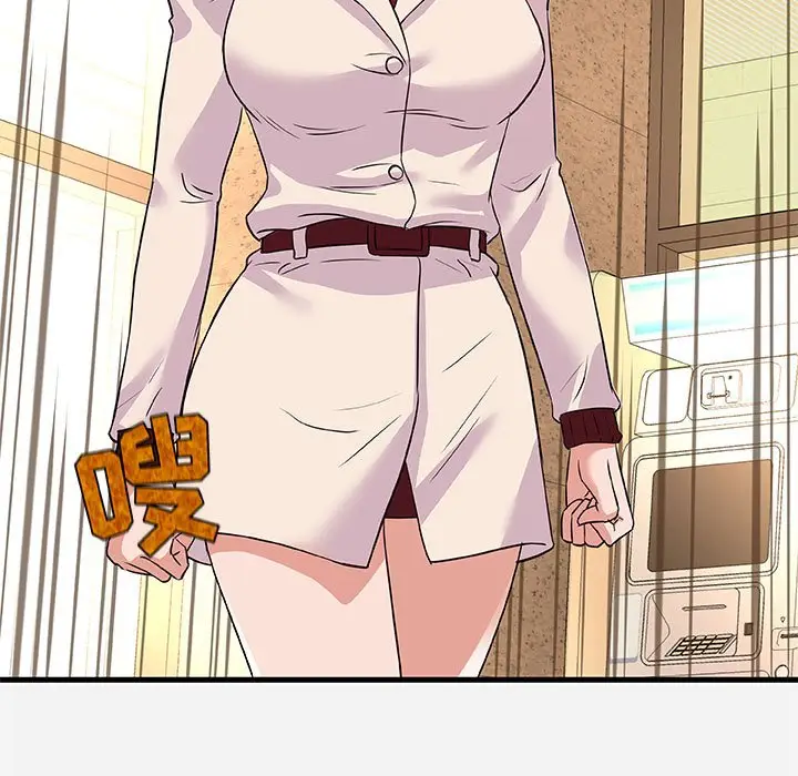 漫画《友达以上》第30章第89张图
