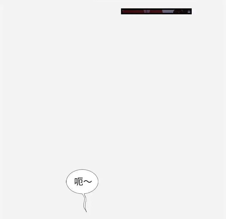 漫画《友达以上》第30章第93张图