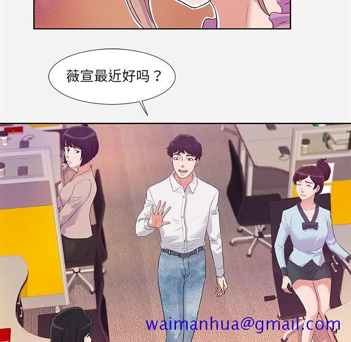 漫画《友达以上》第7章第11张图