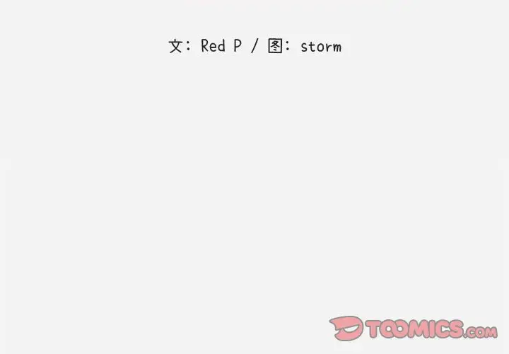漫画《友达以上》第7章第2张图