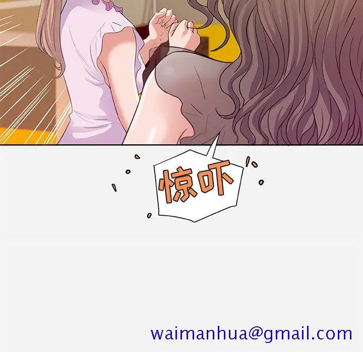 漫画《友达以上》第7章第21张图