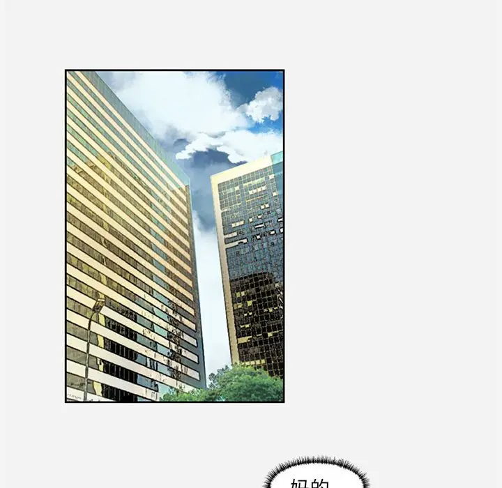 漫画《友达以上》第7章第64张图