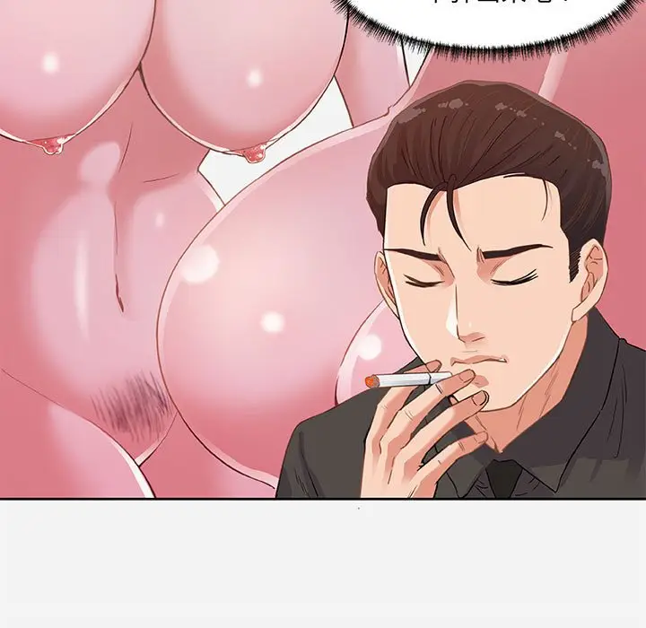 漫画《友达以上》第7章第67张图