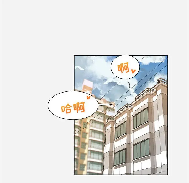 漫画《友达以上》第7章第70张图