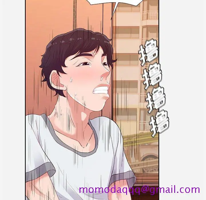 漫画《友达以上》第7章第76张图
