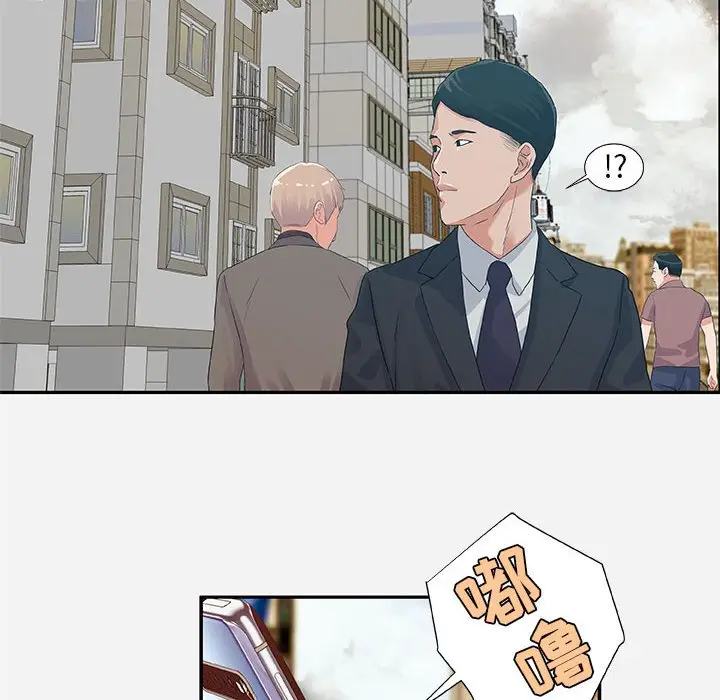 漫画《友达以上》第7章第92张图