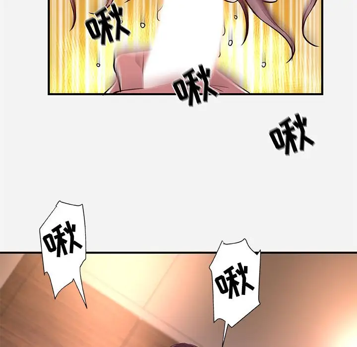 漫画《友达以上》第37章第23张图