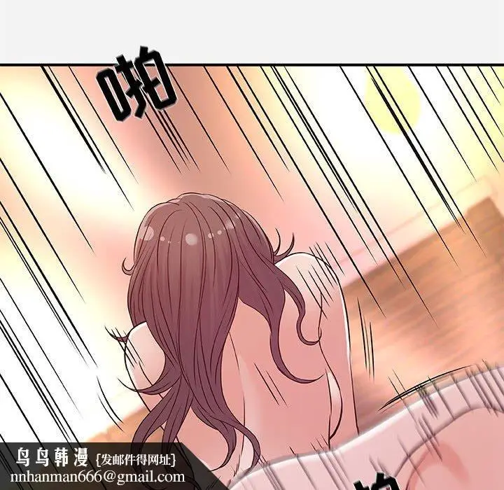 漫画《友达以上》第37章第58张图