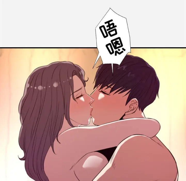 漫画《友达以上》第37章第67张图
