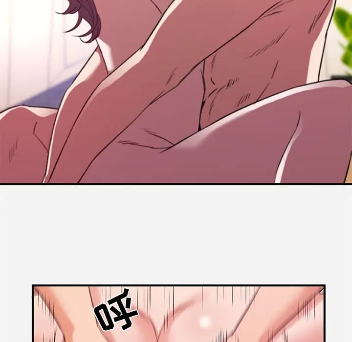 漫画《友达以上》第37章第68张图