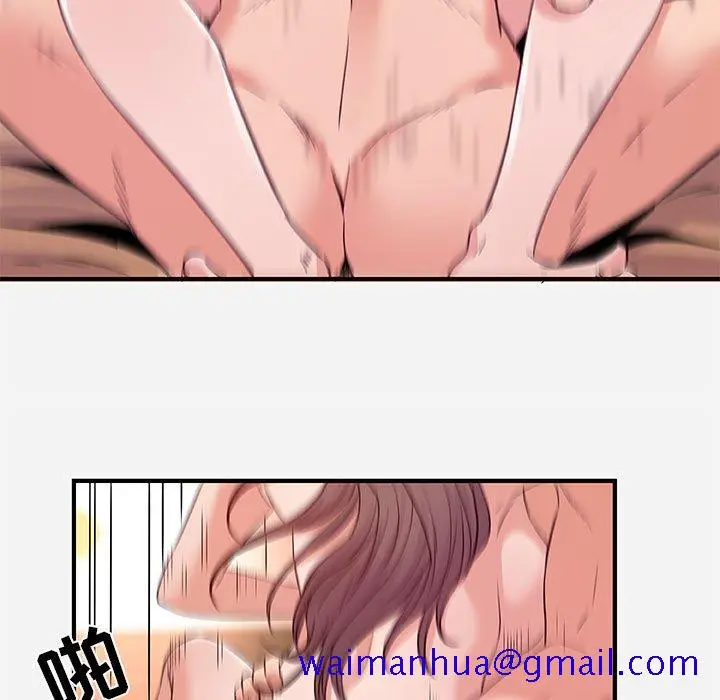 漫画《友达以上》第37章第71张图