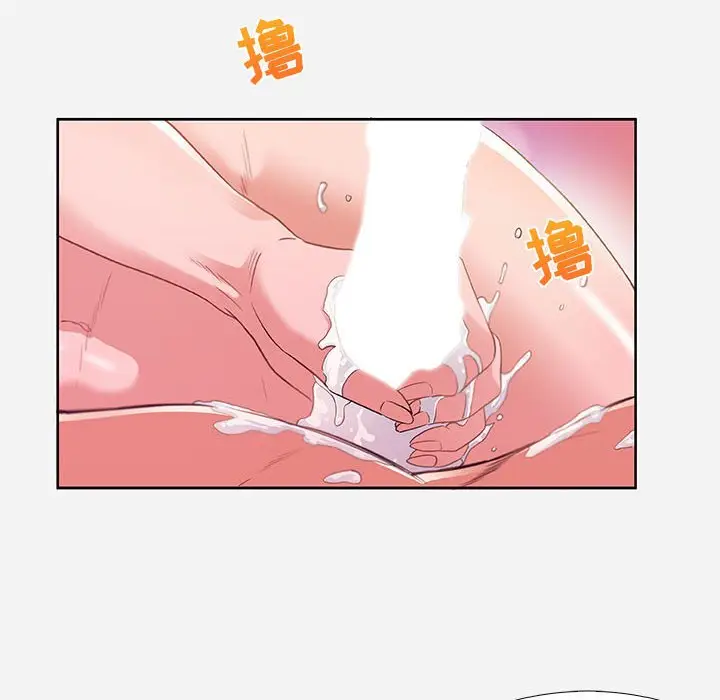 漫画《友达以上》第6章第8张图