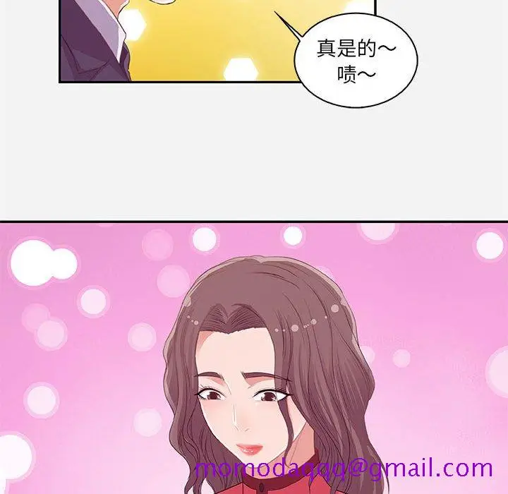 漫画《友达以上》第10章第26张图