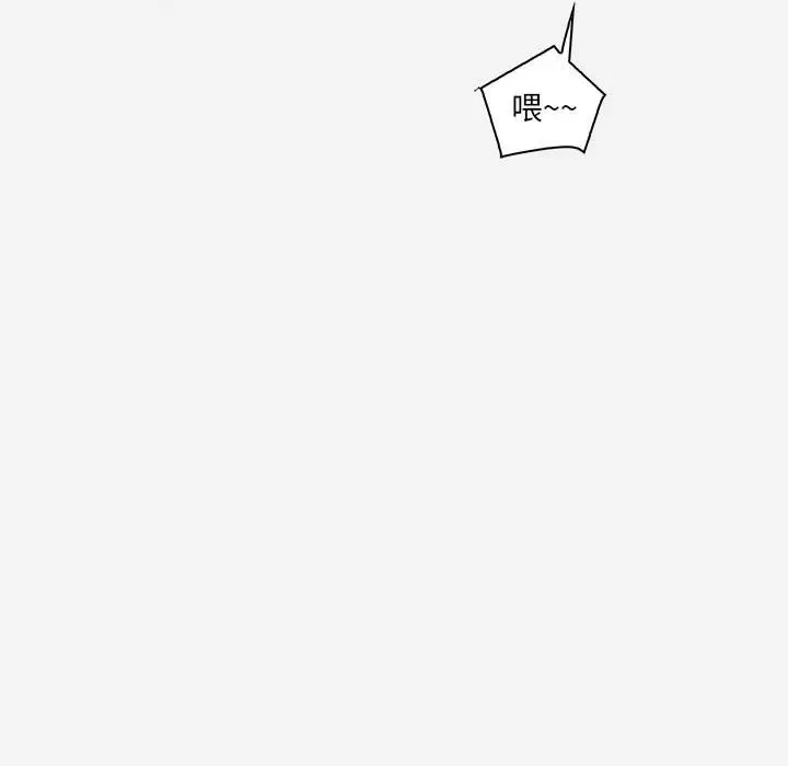 漫画《友达以上》第10章第32张图