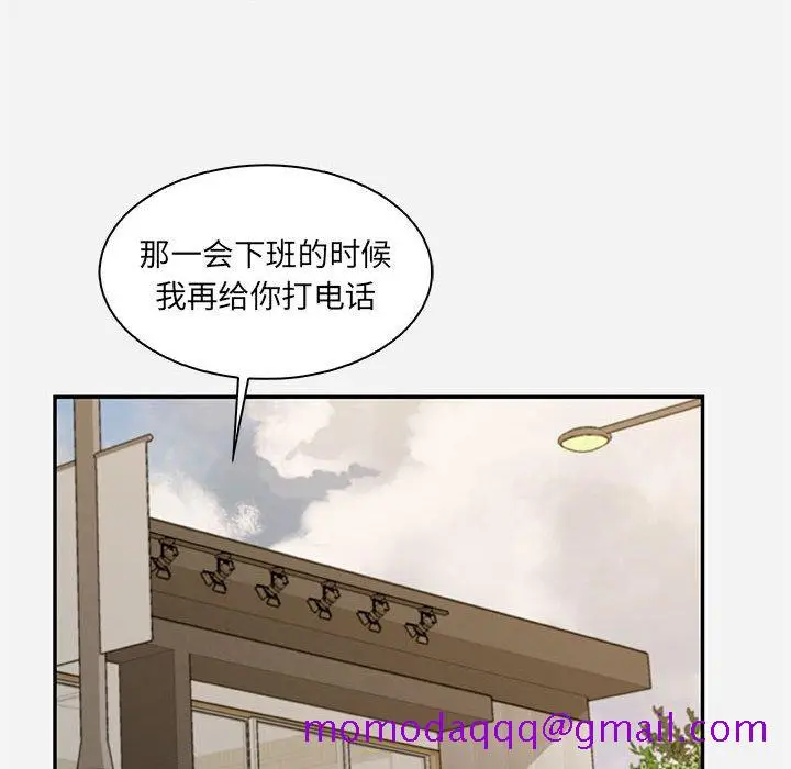 漫画《友达以上》第10章第56张图