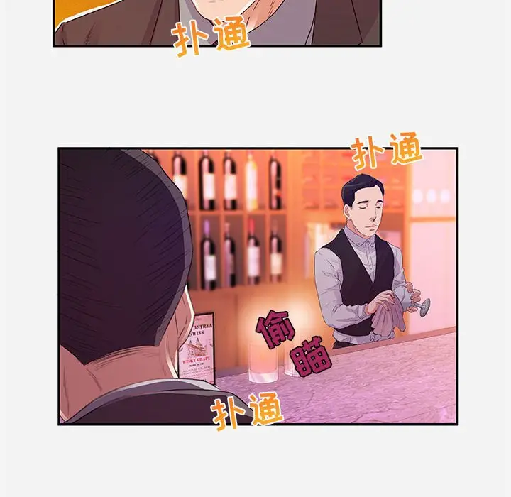 漫画《友达以上》第10章第78张图