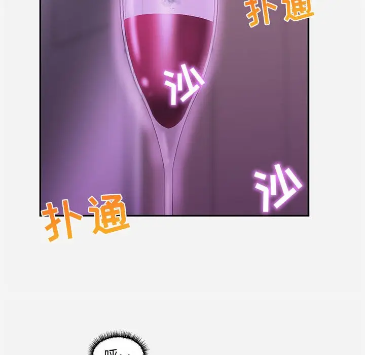 漫画《友达以上》第10章第80张图