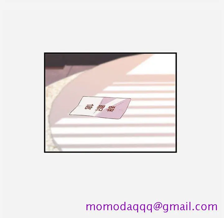 漫画《友达以上》第36章第16张图