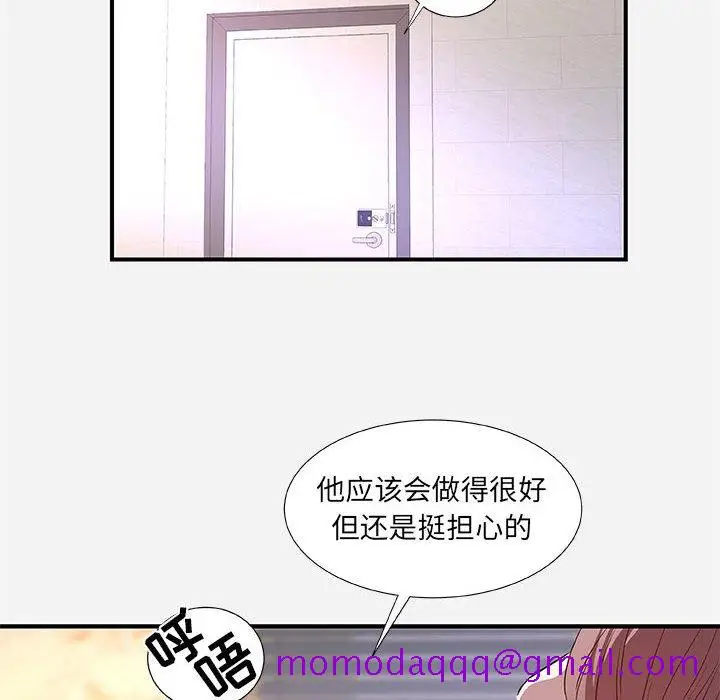 漫画《友达以上》第36章第36张图