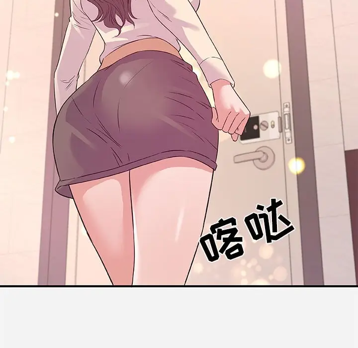 漫画《友达以上》第36章第52张图