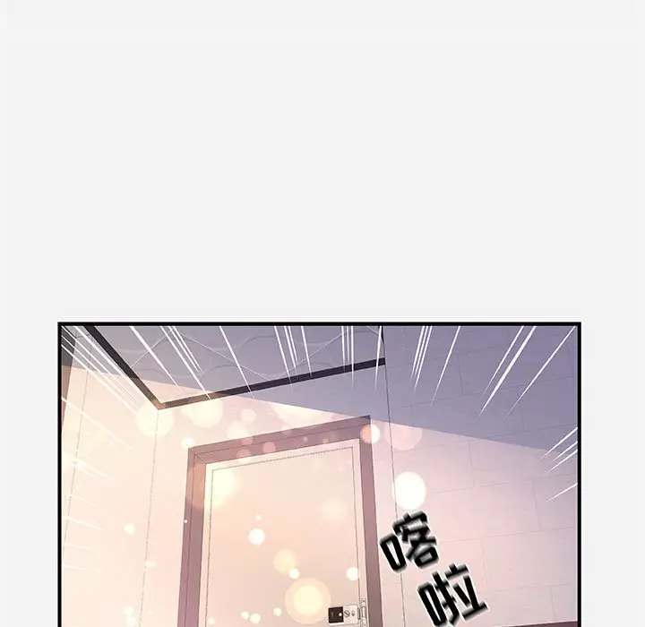 漫画《友达以上》第36章第53张图