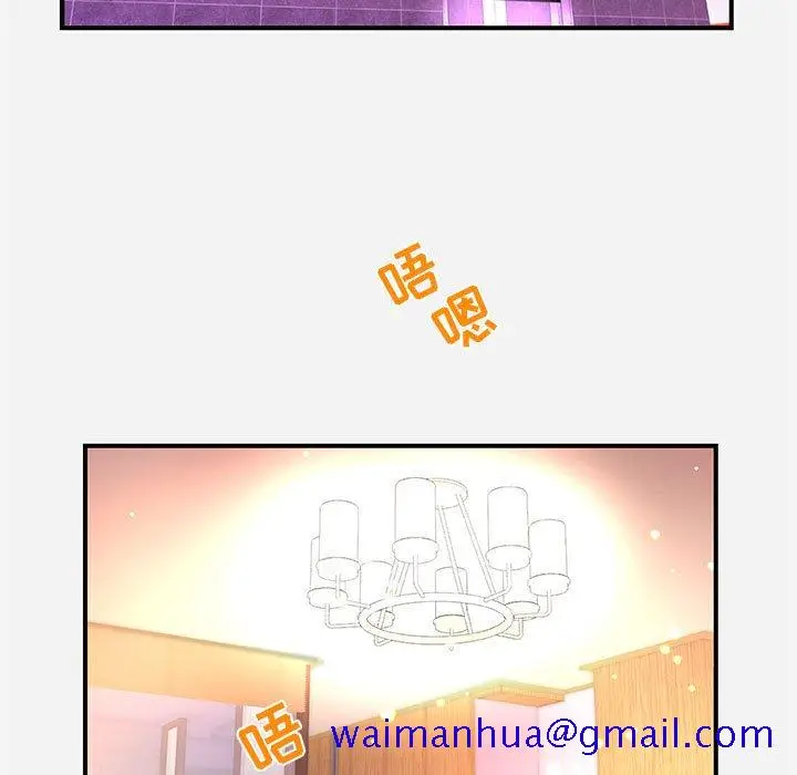 漫画《友达以上》第36章第61张图