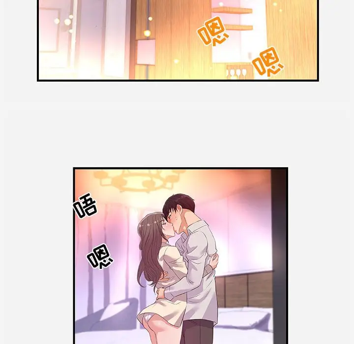 漫画《友达以上》第36章第62张图