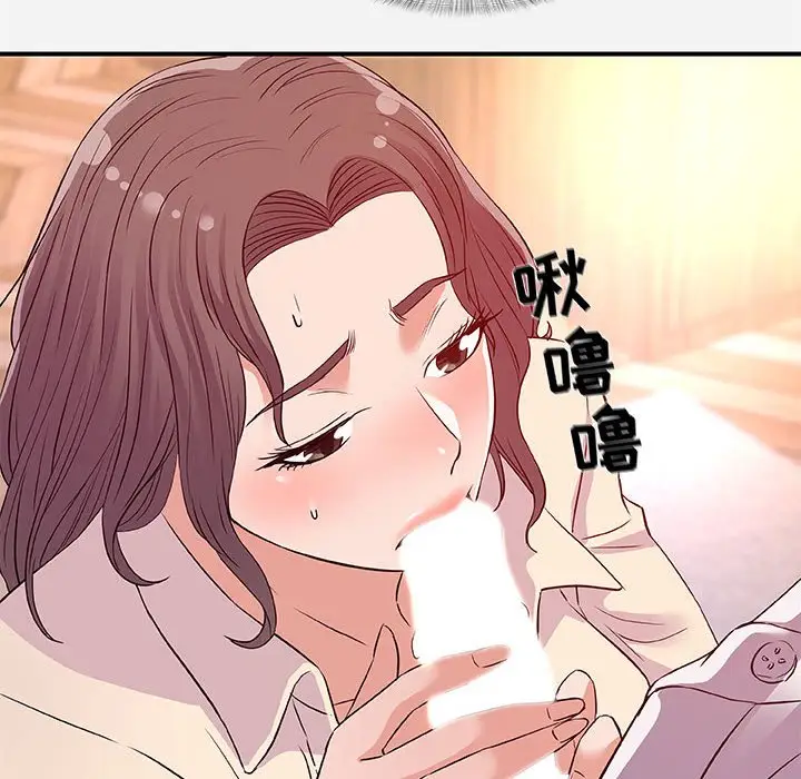 漫画《友达以上》第36章第83张图