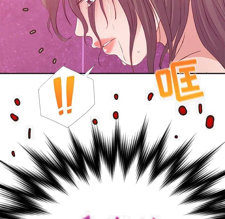 漫画《友达以上》第12章第102张图