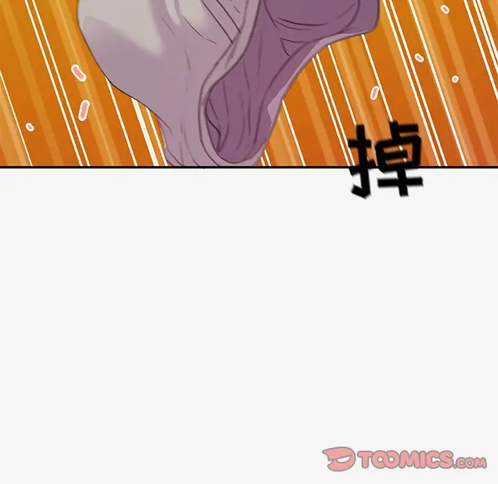 漫画《友达以上》第12章第20张图