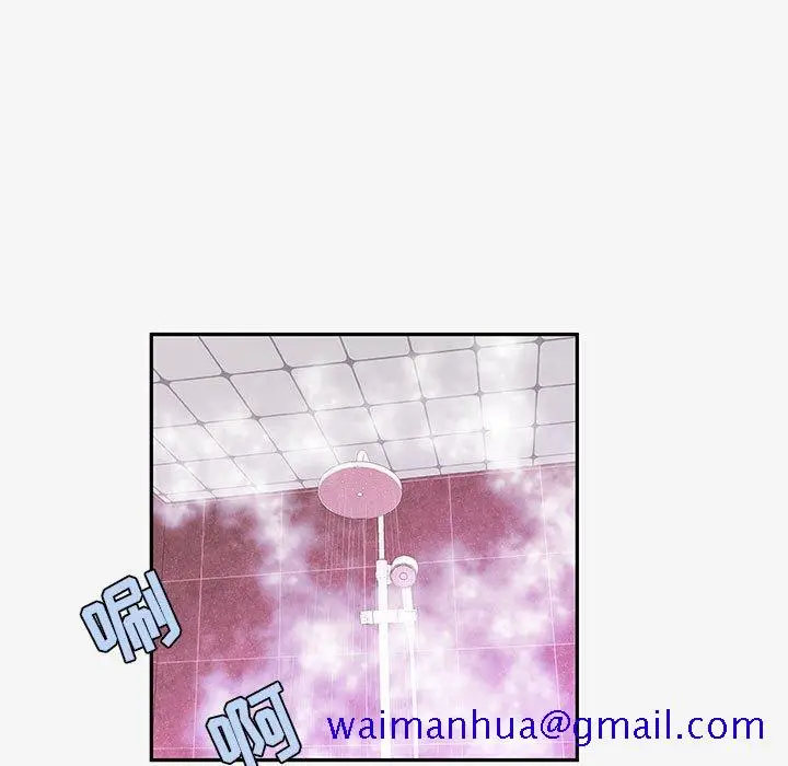 漫画《友达以上》第12章第21张图