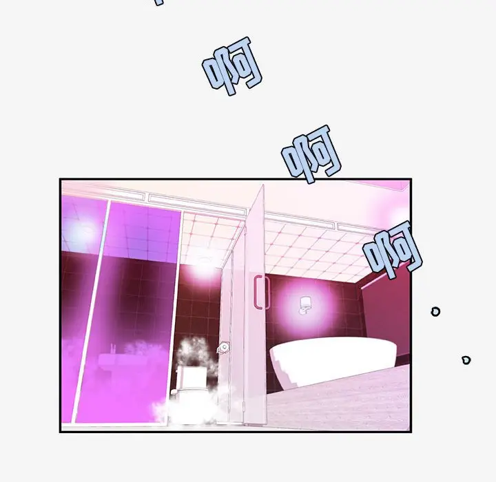 漫画《友达以上》第12章第22张图