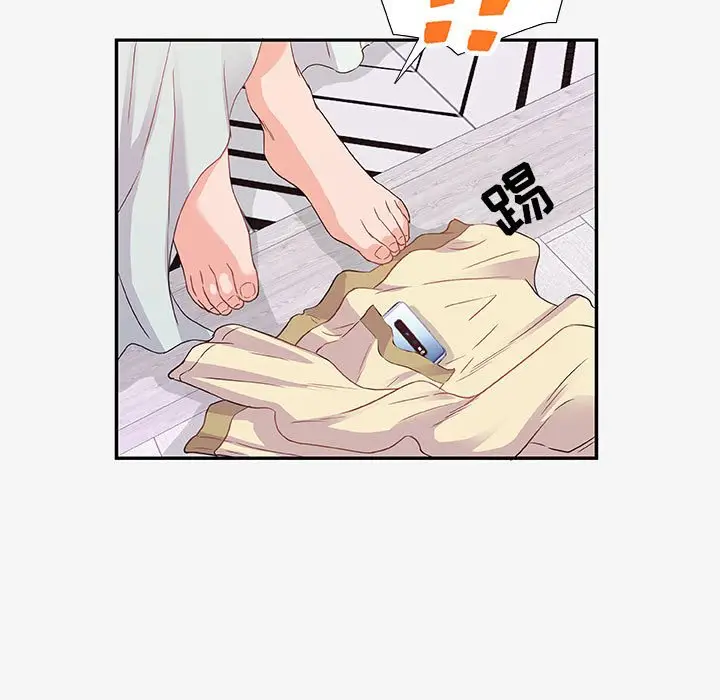 漫画《友达以上》第12章第29张图