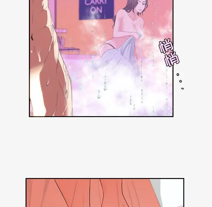 漫画《友达以上》第12章第35张图