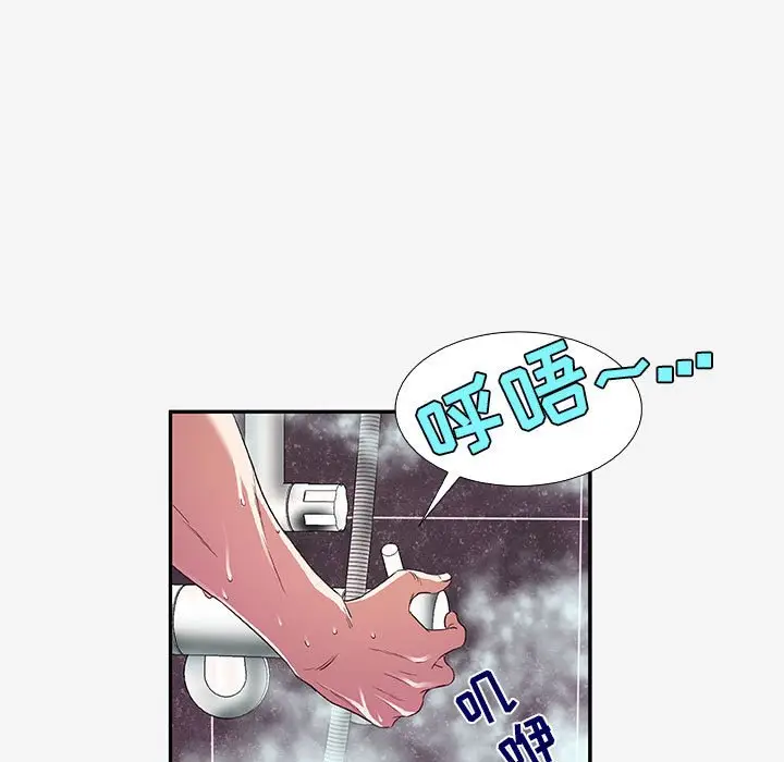 漫画《友达以上》第12章第49张图