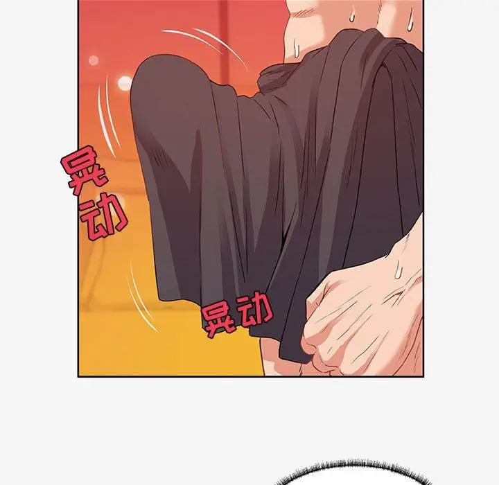 漫画《友达以上》第12章第72张图