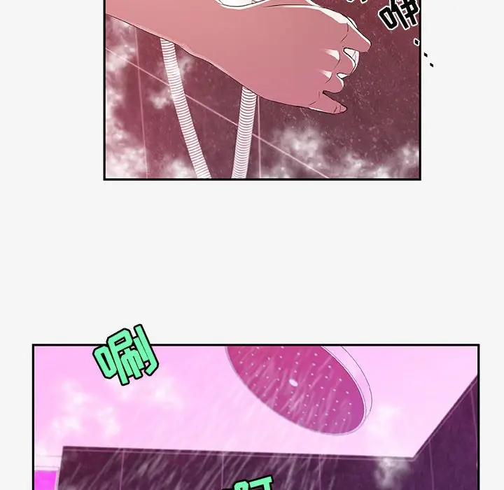 漫画《友达以上》第12章第84张图
