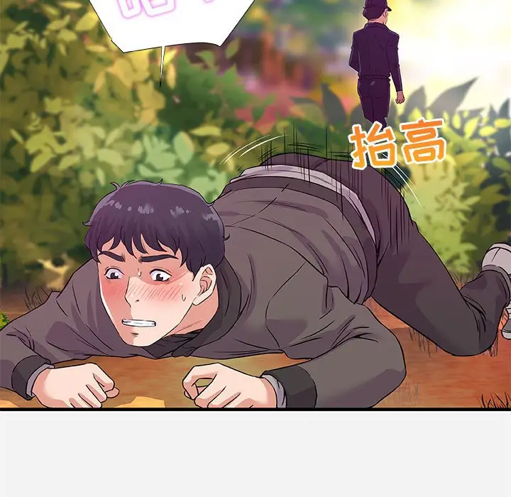 漫画《友达以上》第25章第27张图