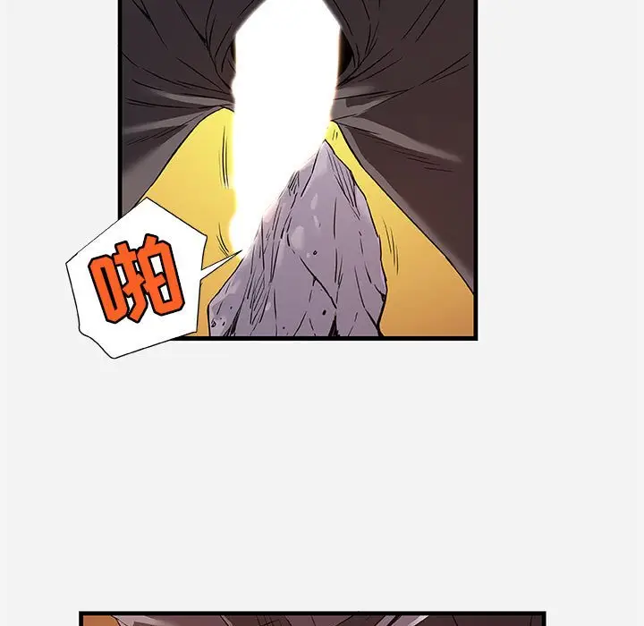 漫画《友达以上》第25章第35张图